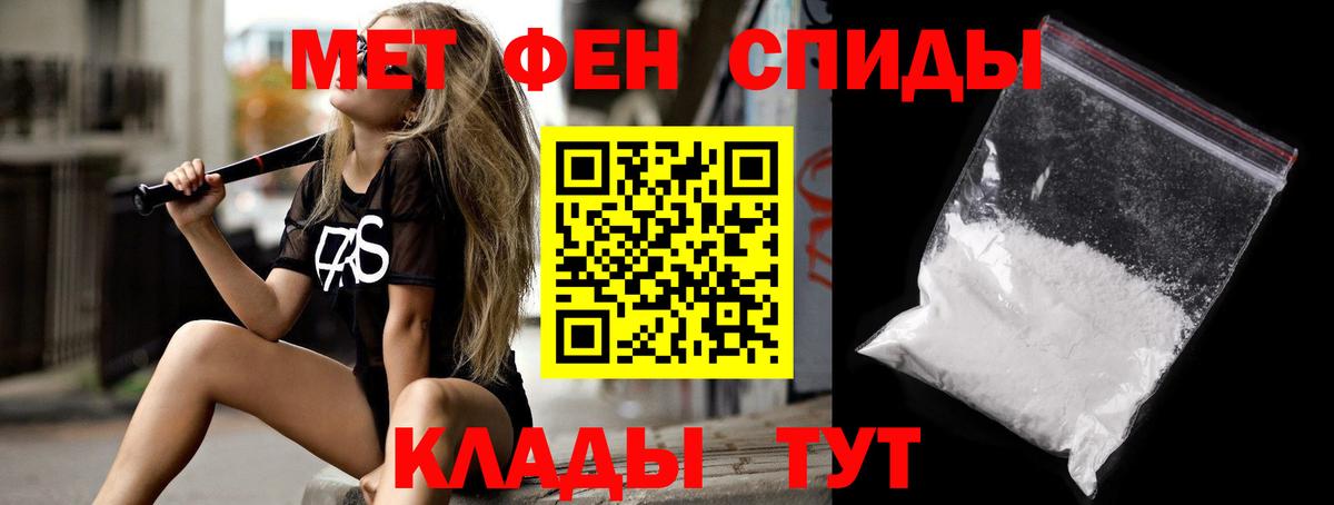 Amphetamine 97%  Вход с VPN  АМФ  Калининград 