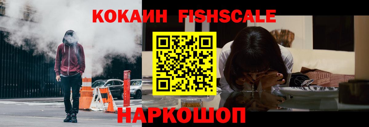 Кокаин Columbia Калининград