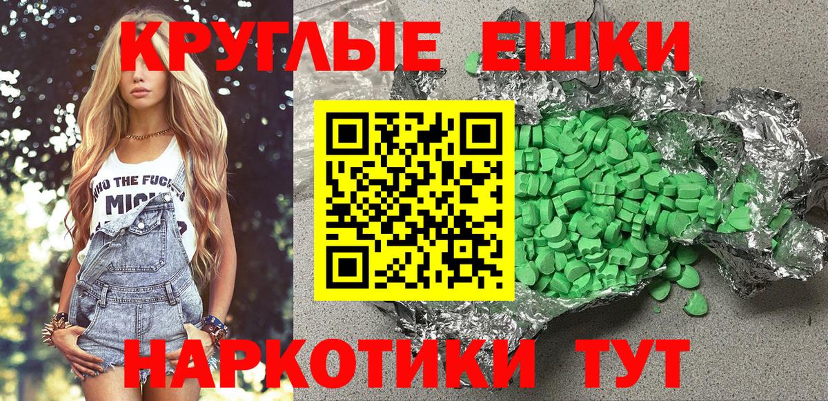 MEGA ссылка  Ecstasy MDMA  Вход с VPN  Экстази  Ecstasy mix  Калининград 