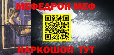 героин Краснознаменск