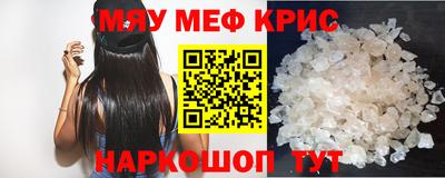 jwh Краснокаменск
