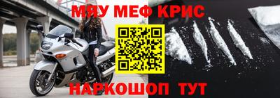 jwh Краснокаменск