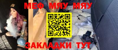 jwh Краснокаменск