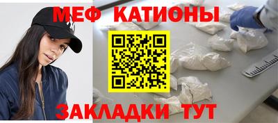 jwh Краснокаменск