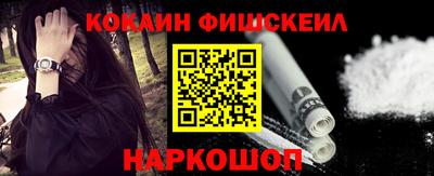 героин Краснознаменск