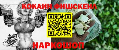 героин Краснознаменск
