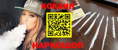 героин Краснознаменск