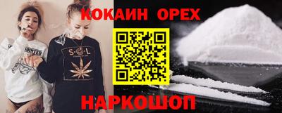 jwh Краснокаменск