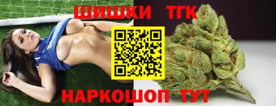 героин Краснознаменск