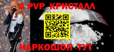 mdma Краснодар