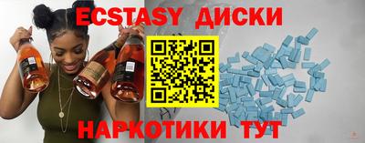 mdma Краснодар