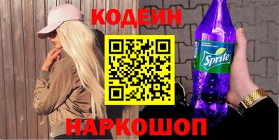 героин Краснознаменск