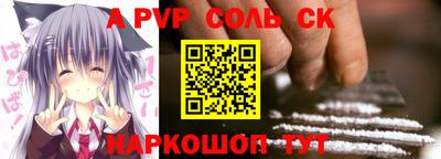 героин Краснознаменск