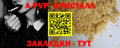 героин Краснознаменск