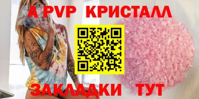 героин Краснознаменск