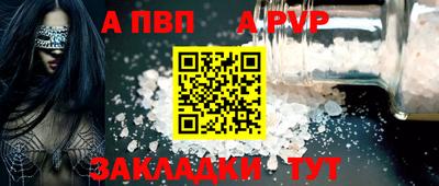 jwh Краснокаменск