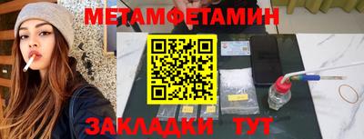 jwh Краснокаменск