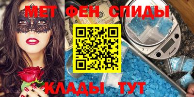 mdma Краснодар