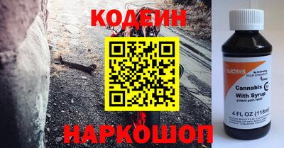 героин Краснознаменск