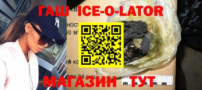 jwh Краснокаменск