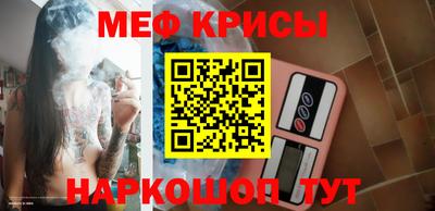 jwh Краснокаменск