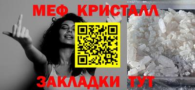 jwh Краснокаменск