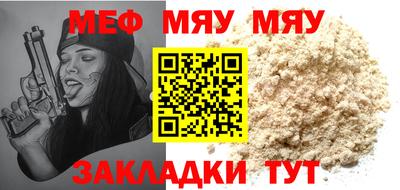 mdma Краснодар
